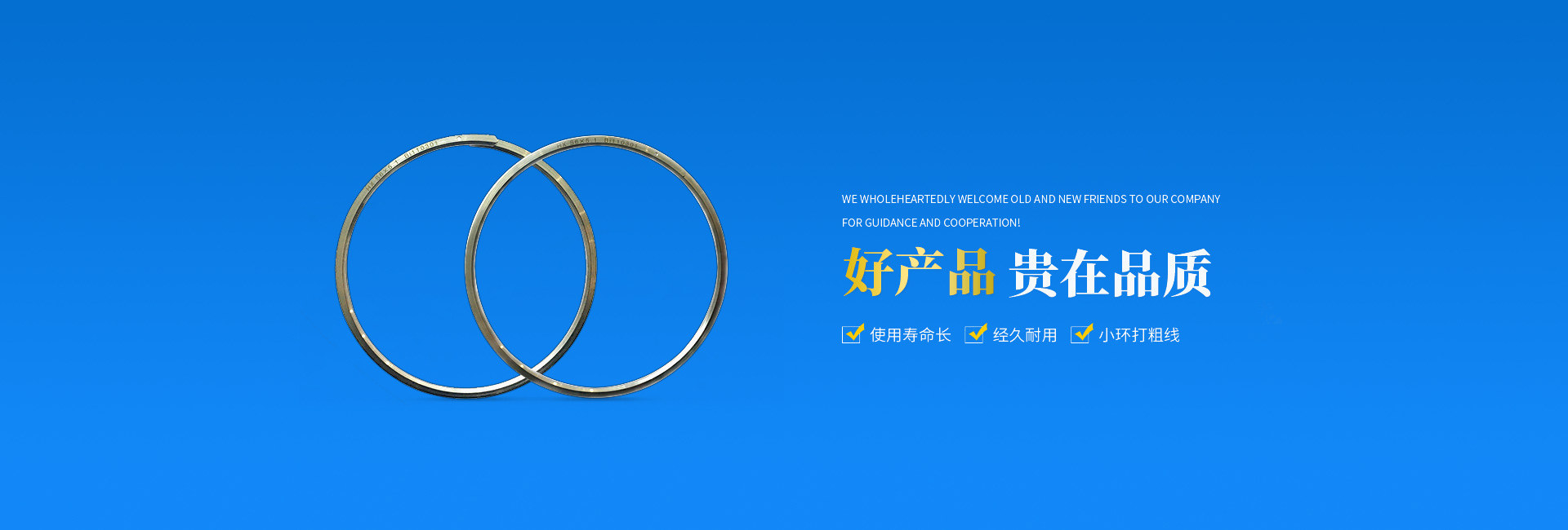 長(zhǎng)沙和新機(jī)械貿(mào)易有限公司—儲(chǔ)線(xiàn)環(huán)設(shè)計(jì)生產(chǎn)定制_